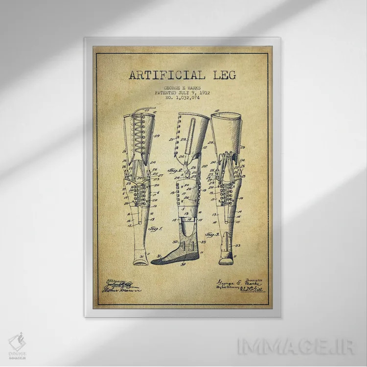 تابلو نقشهٔ ثبت اختراع پای مصنوعی (طرح قدیمی) اثر پیکسل کهنه (استودیو/نام هنری) - نمای قابدار سفید
