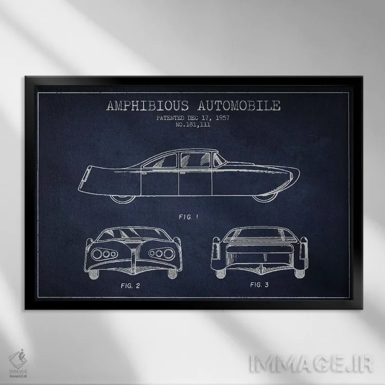 تابلو طرح ثبت اختراع خودرو دوزیست (سرمهای) II اثر پیکسل کهنه (استودیو/نام هنری) - نمای قابدار مشکی