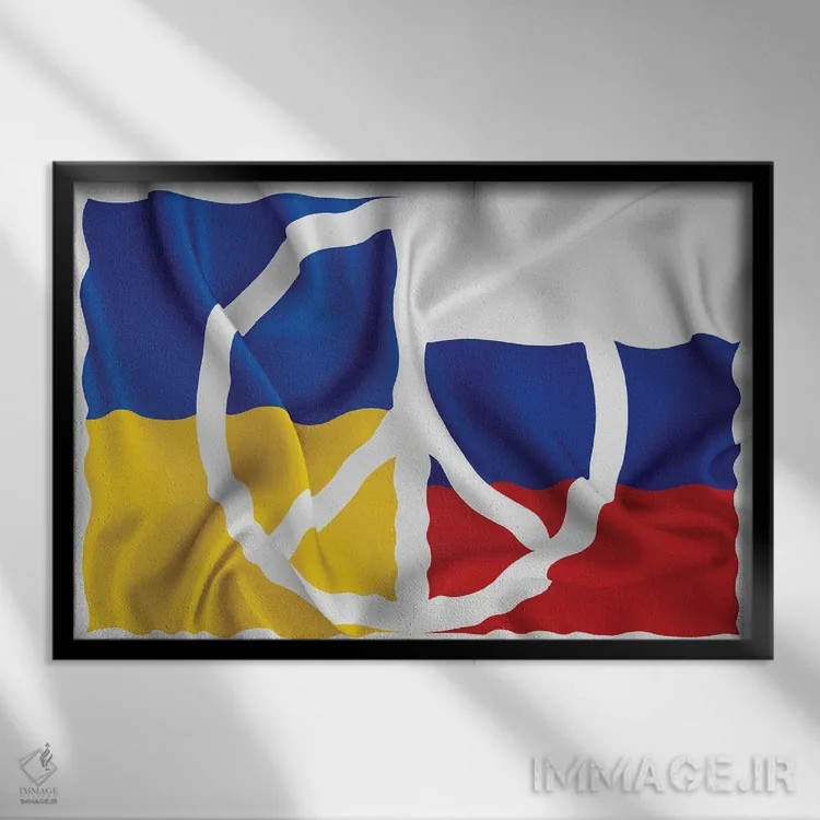 تابلو صلح برای اوکراین و روسیه با موج پرچمها اثر آلساندرو دلا توره - نمای قابدار مشکی