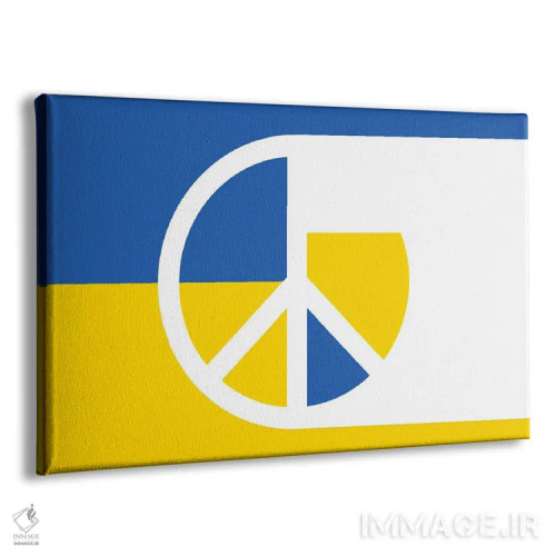 تابلو صلح برای اوکراین و روسیه ۴ اثر آلساندرو دلا توره - نمای پرسپکتیو محصول