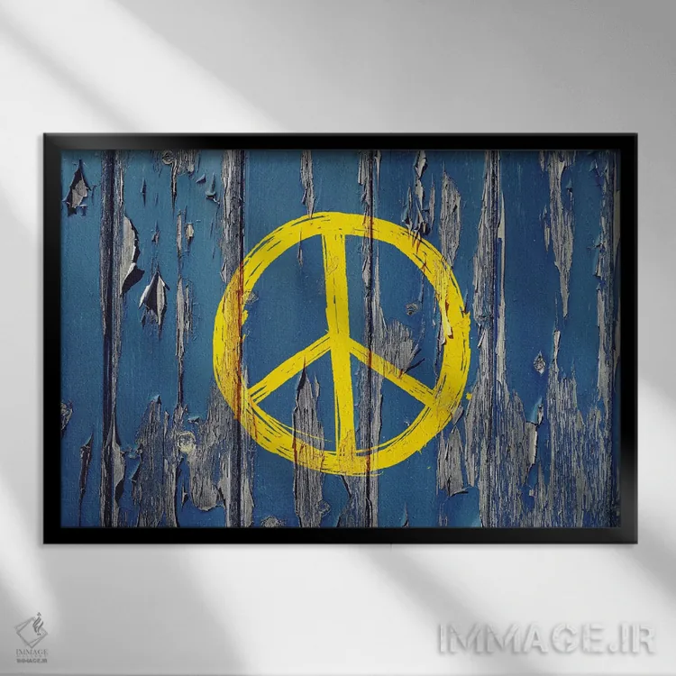 تابلو صلح برای اوکراین ۵ اثر آلساندرو دلا توره - نمای قابدار مشکی