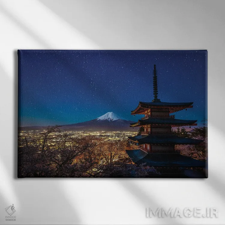 تابلو کوه فوجی ژاپن شبی پرستاره با معبد اثر الکس جی پرز - نمای روبهرو روی دیوار