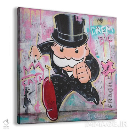 تابلو آقای مونوپولی (شخصیت بازی) اثر آرتاش هاکوبیان - نمای پرسپکتیو محصول