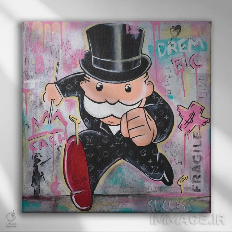 تابلو آقای مونوپولی (شخصیت بازی) اثر آرتاش هاکوبیان - نمای روبهرو روی دیوار