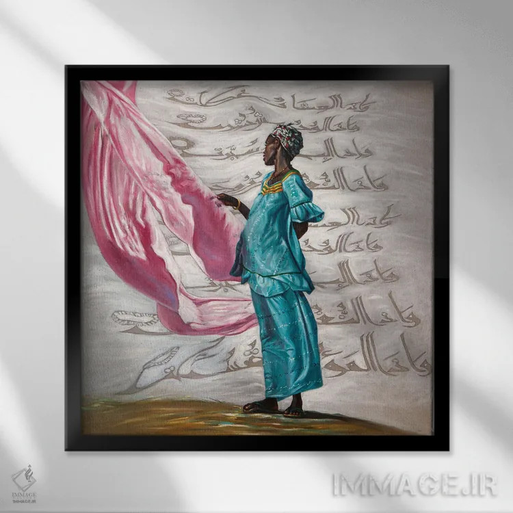 تابلو انسان اثر علی حسون - نمای قابدار مشکی