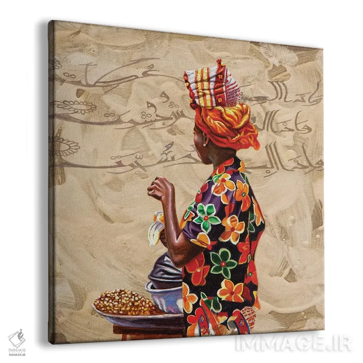 تابلو بهترین فروشنده آجیل اثر علی حسون - نمای پرسپکتیو محصول