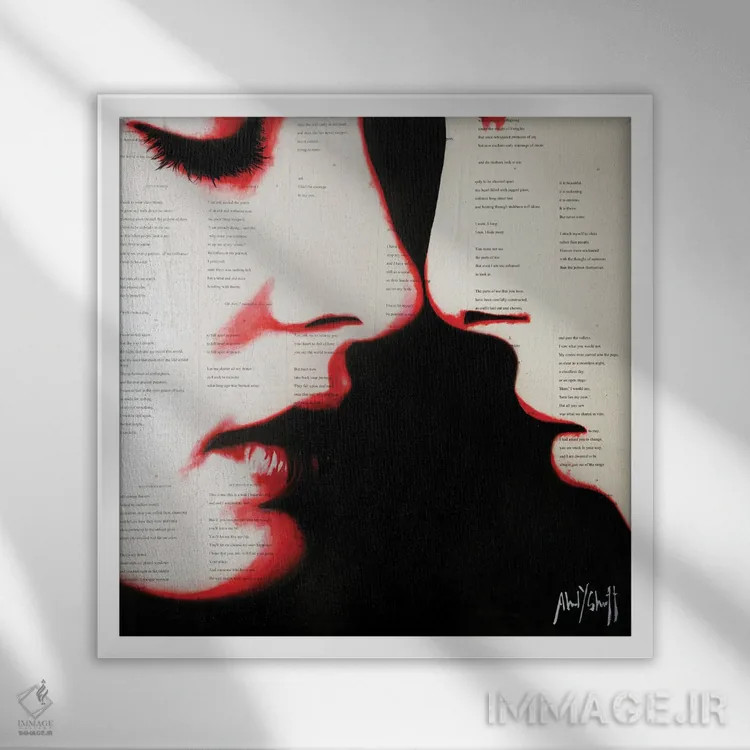 تابلو بوسه تفاهم اثر احمد شریف - نمای قابدار سفید