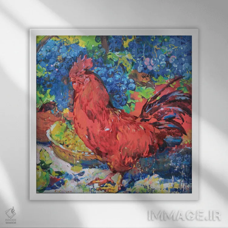 تابلو خروس با پسزمینهٔ انگورها اثر اندریی کوتساچنکو - نمای قابدار سفید