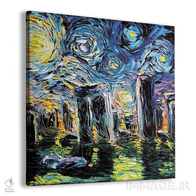 تابلو ون گوگ هرگز استونهنج را ندید اثر آجا تریر - نمای پرسپکتیو محصول