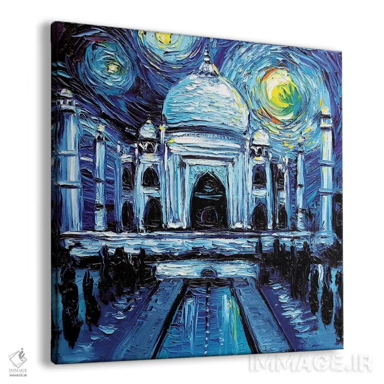 تابلو ون گوگ هرگز تاج محل را ندید اثر آجا تریر - نمای پرسپکتیو محصول