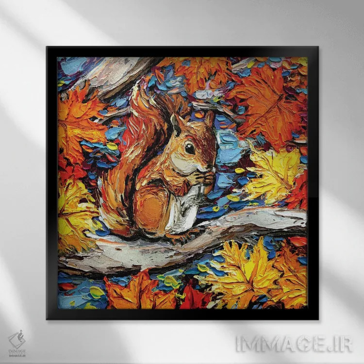 تابلو پنهانکاری سنجابوار (یا: انبار کردن مانند سنجاب) اثر آجا تریر - نمای قابدار مشکی