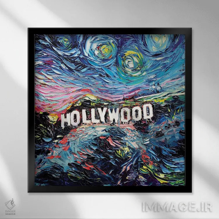 تابلو ون گوگ هرگز هالیوود را ندید اثر آجا تریر - نمای قابدار مشکی