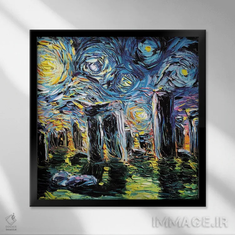 تابلو ون گوگ هرگز استونهنج را ندید اثر آجا تریر - نمای قابدار مشکی