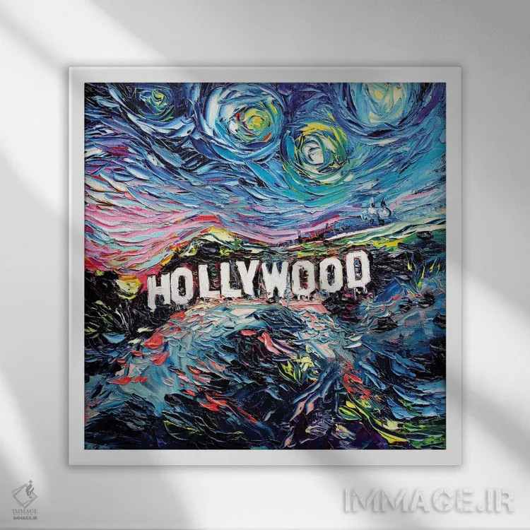 تابلو ون گوگ هرگز هالیوود را ندید اثر آجا تریر - نمای قابدار سفید