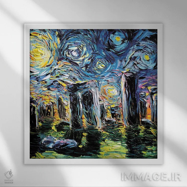 تابلو ون گوگ هرگز استونهنج را ندید اثر آجا تریر - نمای قابدار سفید