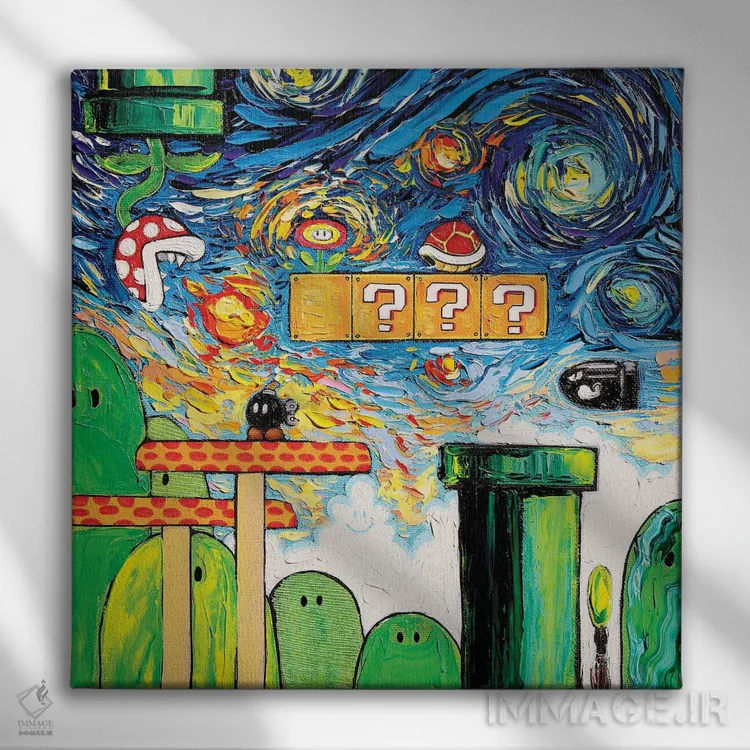تابلو ون گوگ هرگز با آتش بازی نکرد اثر آجا تریر - نمای روبهرو روی دیوار