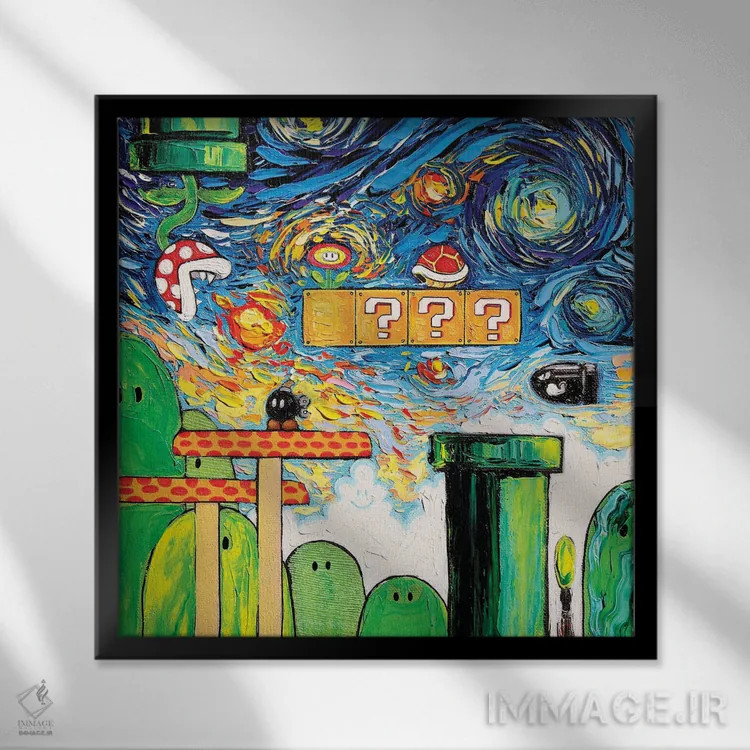 تابلو ون گوگ هرگز با آتش بازی نکرد اثر آجا تریر - نمای قابدار مشکی