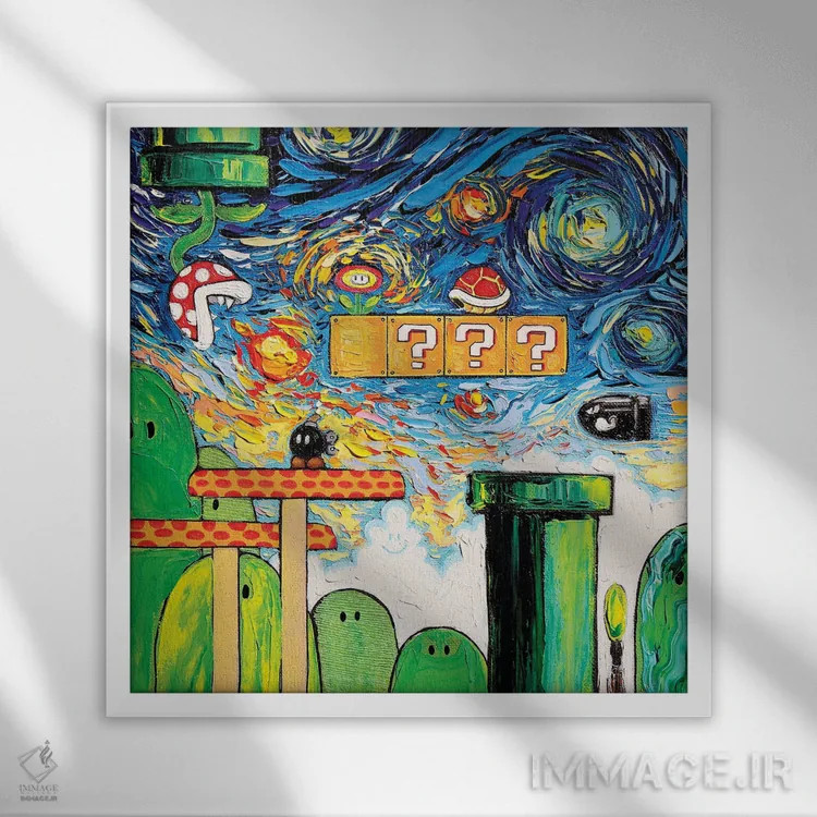 تابلو ون گوگ هرگز با آتش بازی نکرد اثر آجا تریر - نمای قابدار سفید