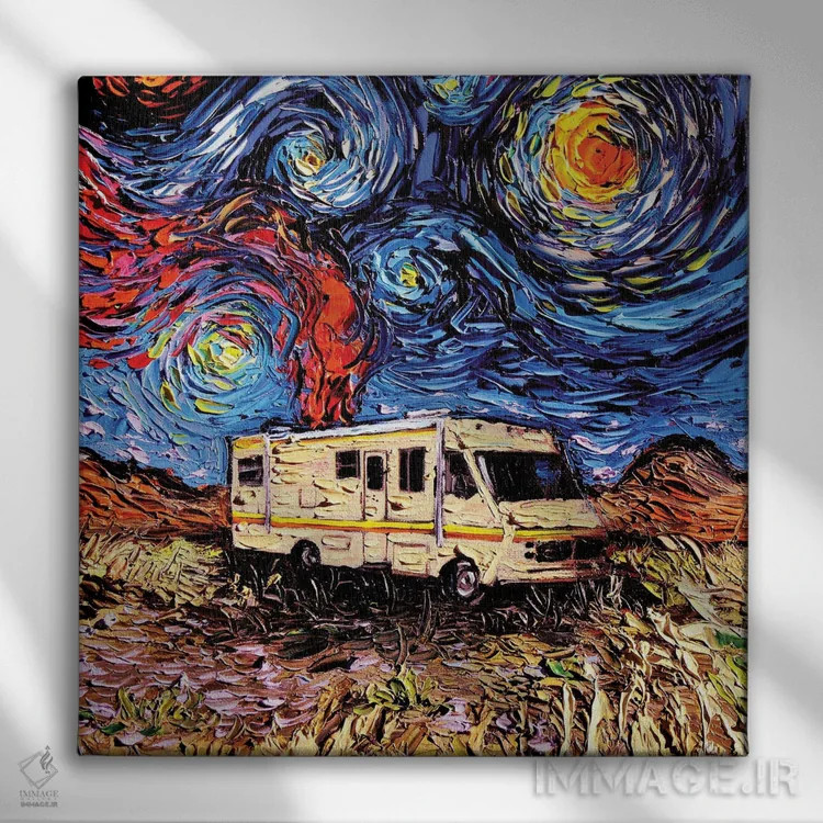 تابلو ونگوگ هرگز هایزنبرگ را ملاقات نکرد اثر آجا تریر - نمای روبهرو روی دیوار