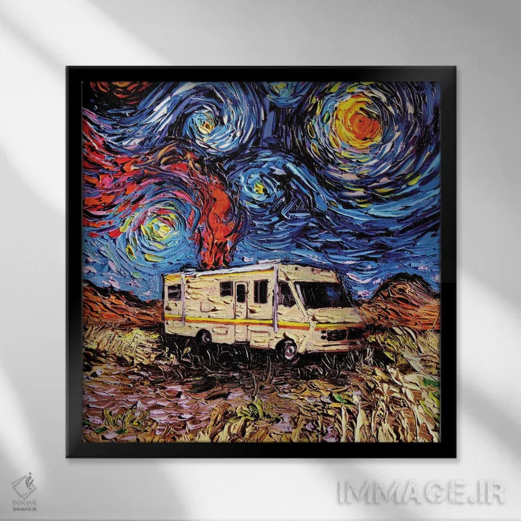 تابلو ونگوگ هرگز هایزنبرگ را ملاقات نکرد اثر آجا تریر - نمای قابدار مشکی