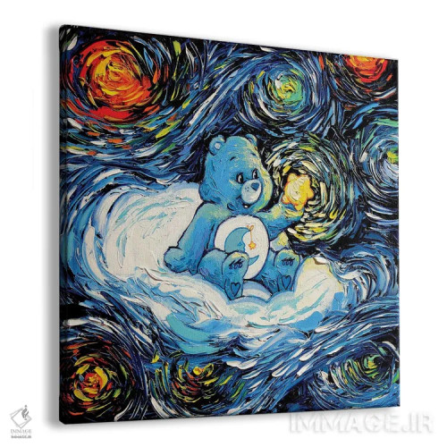 تابلو ونگوگ هرگز کر-آ-لات را ندید (کارتون خرسهای مهربان) اثر آجا تریر - نمای پرسپکتیو محصول