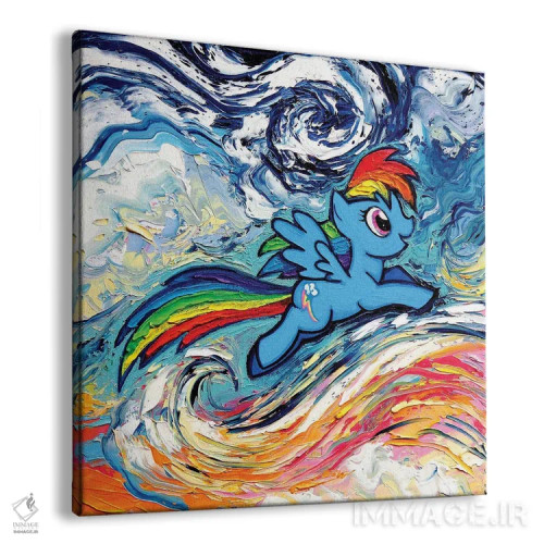 تابلو ونگوگ هرگز کلودزویل را ندید (نام خیالی) اثر آجا تریر - نمای پرسپکتیو محصول