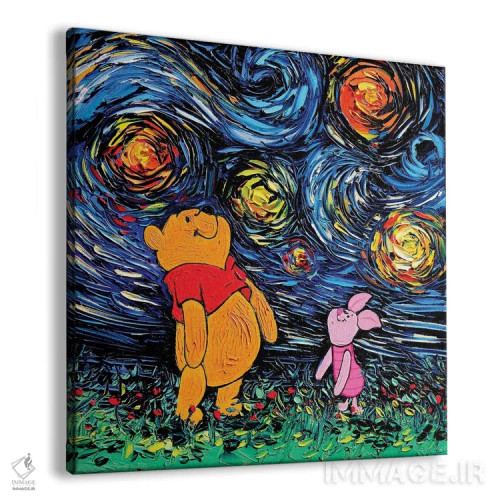 تابلو ونگوگ هرگز جنگل صد جریب را ندید (پووه) اثر آجا تریر - نمای پرسپکتیو محصول