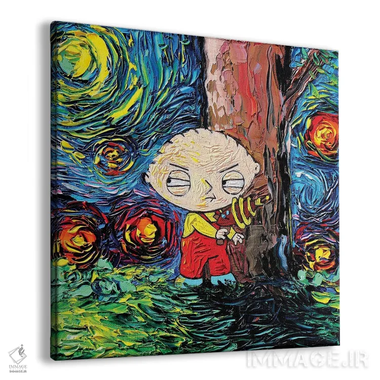 تابلو ونگوگ هرگز کوهاگ را ندید (مکان کارتونی) اثر آجا تریر - نمای پرسپکتیو محصول