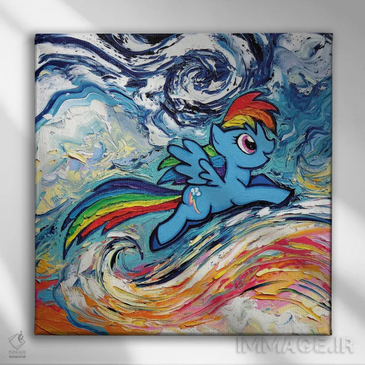 تابلو ونگوگ هرگز کلودزویل را ندید (نام خیالی) اثر آجا تریر - نمای روبهرو روی دیوار