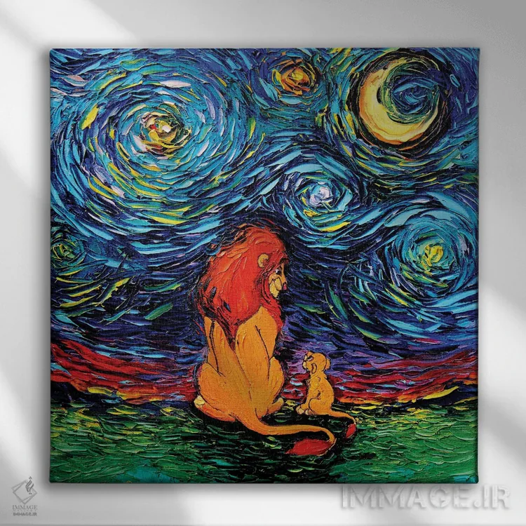 تابلو ونگوگ هرگز صحرای ساهارا را ندید اثر آجا تریر - نمای روبهرو روی دیوار