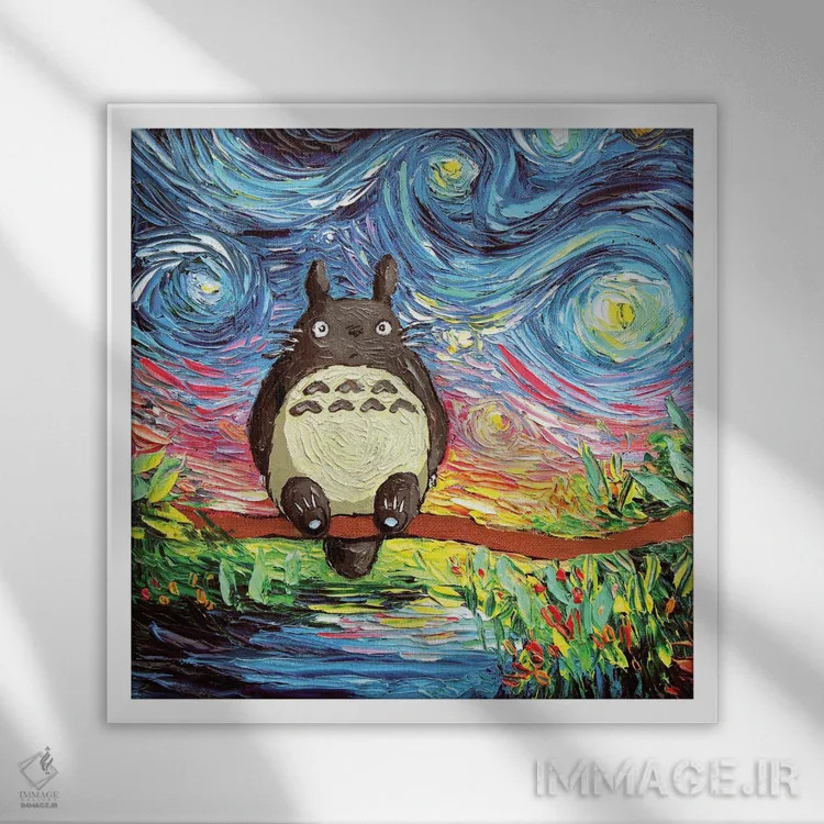 تابلو ونگوگ هرگز همسایهاش را ملاقات نکرد اثر آجا تریر - نمای قابدار سفید