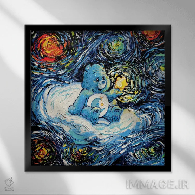 تابلو ونگوگ هرگز کر-آ-لات را ندید (کارتون خرسهای مهربان) اثر آجا تریر - نمای قابدار مشکی