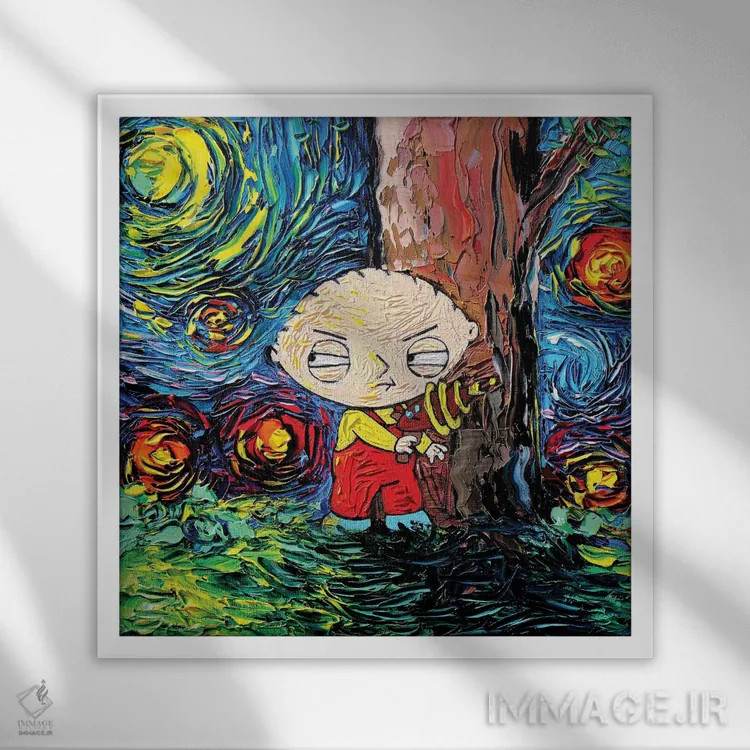 تابلو ونگوگ هرگز کوهاگ را ندید (مکان کارتونی) اثر آجا تریر - نمای قابدار سفید