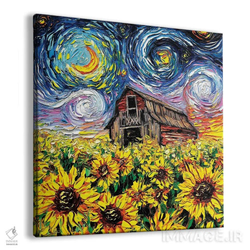 تابلو دشتهای تابستانی اثر آجا تریر - نمای پرسپکتیو محصول