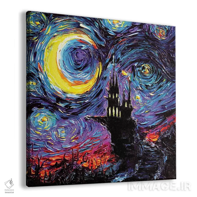 تابلو تسخیر ونگوگ اثر آجا تریر - نمای پرسپکتیو محصول