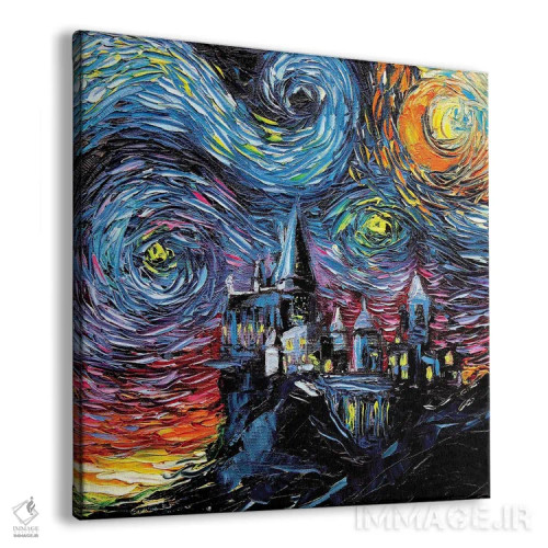 تابلو ونگوگ هرگز هاگوارتز را ندید اثر آجا تریر - نمای پرسپکتیو محصول