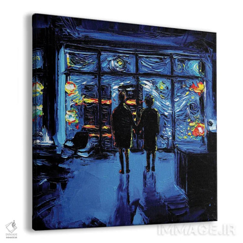 تابلو ونگوگ هرگز سوختن جهان را تماشا نکرد اثر آجا تریر - نمای پرسپکتیو محصول