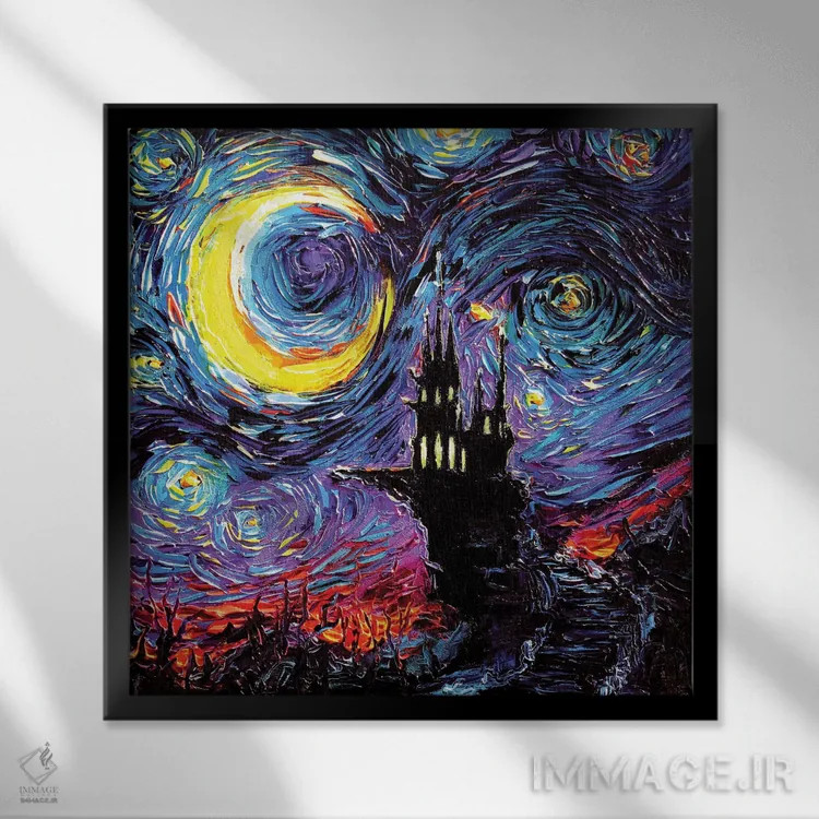 تابلو تسخیر ونگوگ اثر آجا تریر - نمای قابدار مشکی