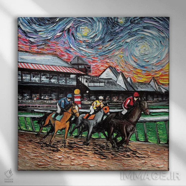 تابلو ونگوگ هرگز ساراتوگا را ندید اثر آجا تریر - نمای روبهرو روی دیوار