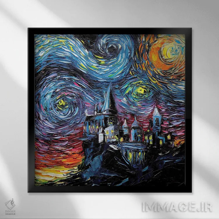 تابلو ونگوگ هرگز هاگوارتز را ندید اثر آجا تریر - نمای قابدار مشکی