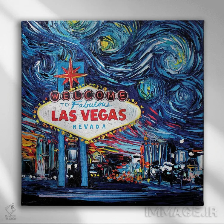 تابلو ونگوگ هرگز وگاس را ندید اثر آجا تریر - نمای روبهرو روی دیوار