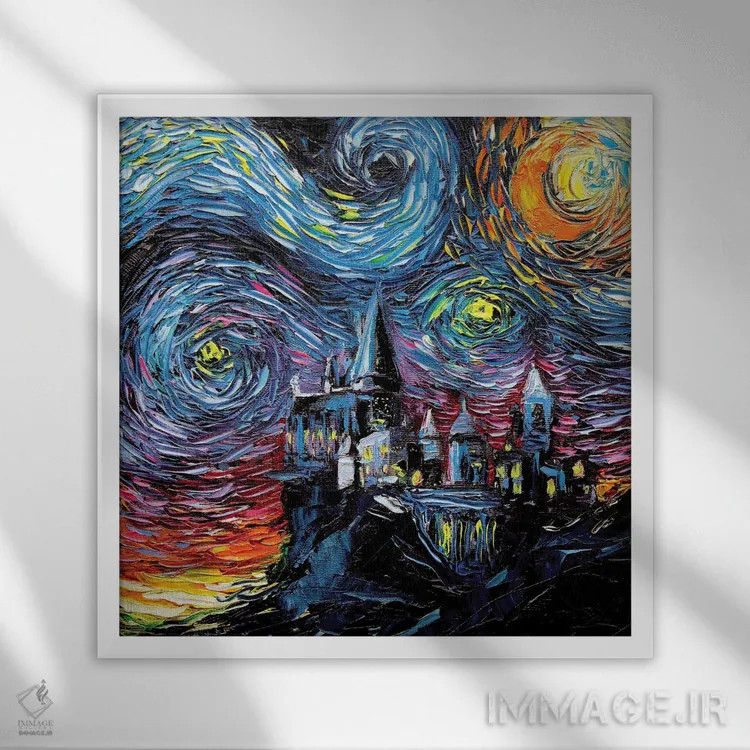 تابلو ونگوگ هرگز هاگوارتز را ندید اثر آجا تریر - نمای قابدار سفید