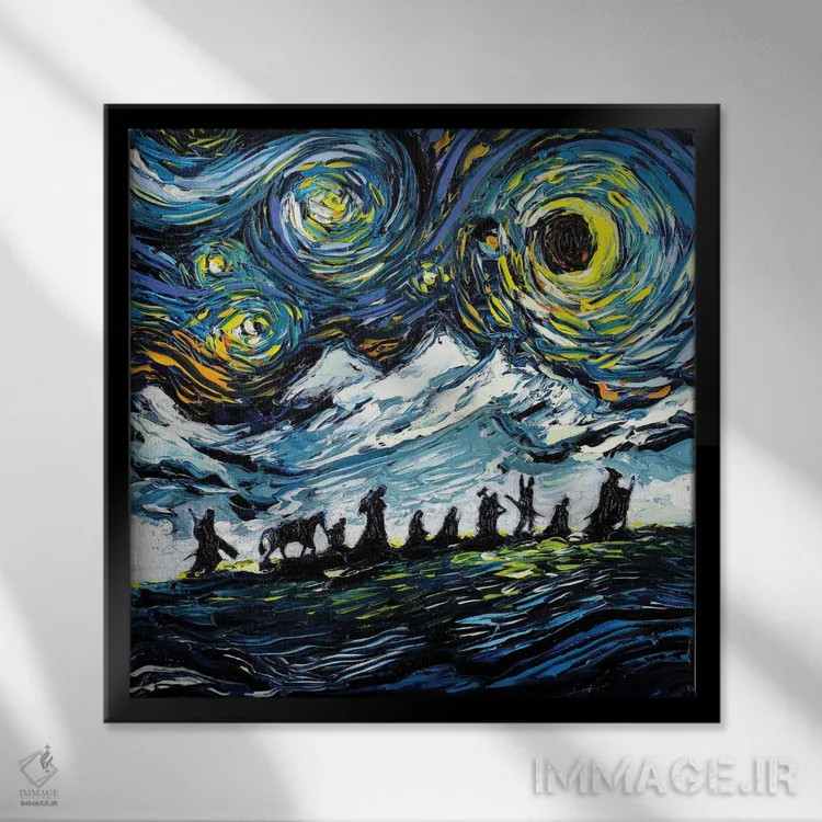تابلو ونگوگ هرگز یاران حلقه را ندید اثر آجا تریر - نمای قابدار مشکی