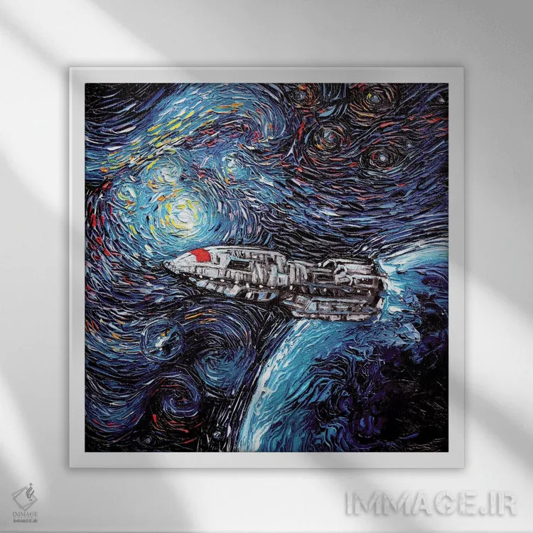 تابلو ونگوگ هرگز نیو کاپریکا را ندید اثر آجا تریر - نمای قابدار سفید