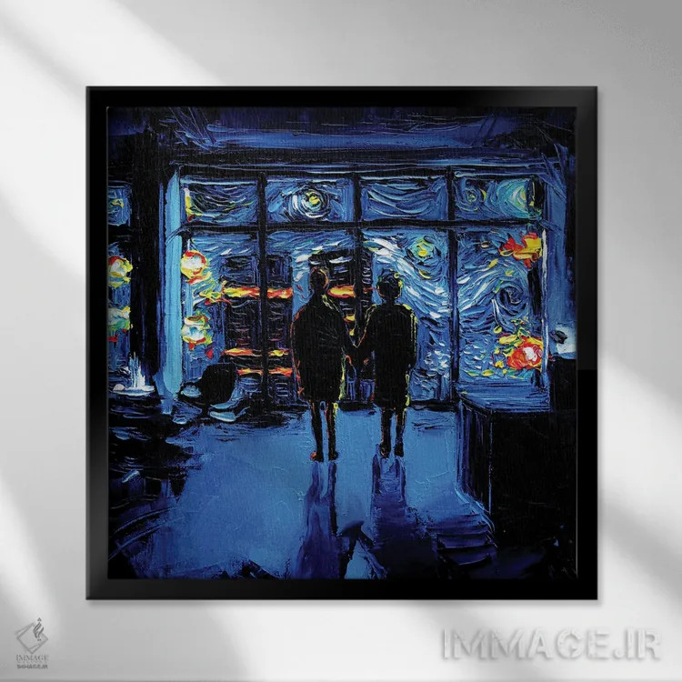 تابلو ونگوگ هرگز سوختن جهان را تماشا نکرد اثر آجا تریر - نمای قابدار مشکی