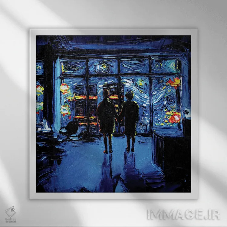 تابلو ونگوگ هرگز سوختن جهان را تماشا نکرد اثر آجا تریر - نمای قابدار سفید