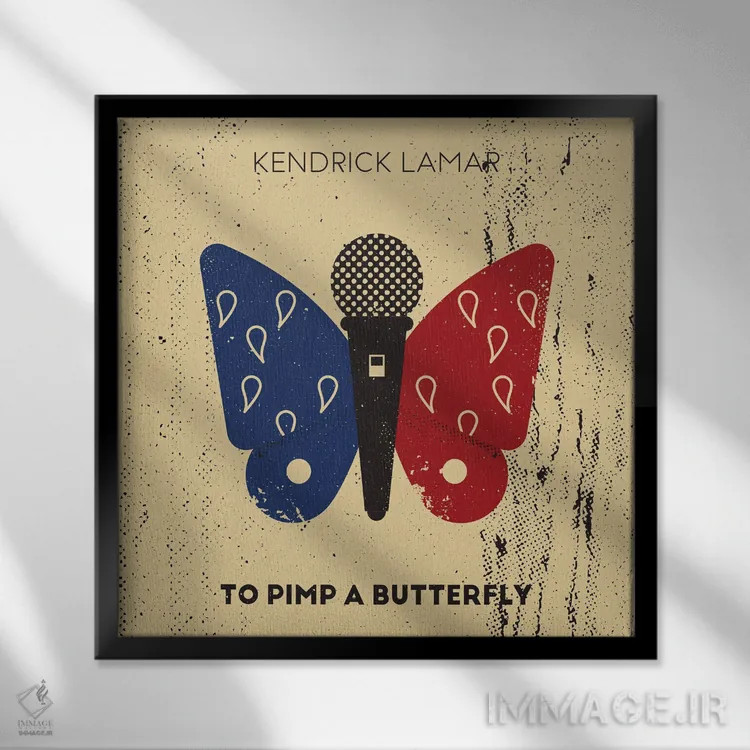 تابلو کندریک لامار - برای پروانه (آلبوم موسیقی) اثر امر کاریچ - نمای قابدار مشکی