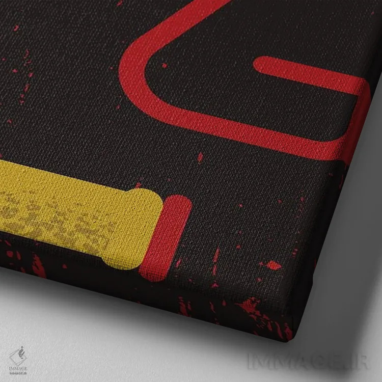 تابلو جاز (موسیقی) اثر امر کاریچ - نمای نزدیک بافت بوم