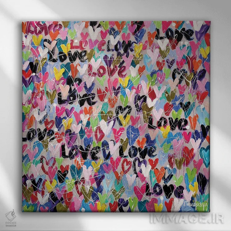 تابلو عشق، عشق اثر آلیاکساندرا تسسارسکایا - نمای روبهرو روی دیوار