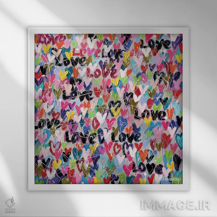 تابلو عشق، عشق اثر آلیاکساندرا تسسارسکایا - نمای قابدار سفید